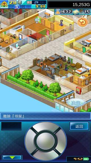 住宅梦物语汉化版 v2.2.8官方中文版 - 手机应用介绍