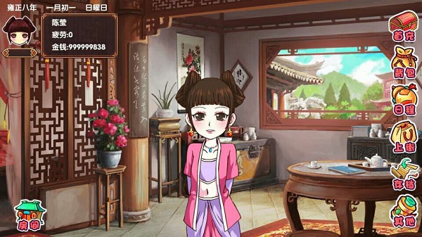 皇后成长计划2破解版 v1.2.5无限钻石版 - 手机应用介绍