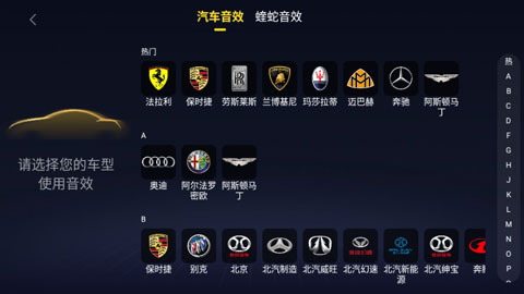 酷我音乐车载版最新版 v6.0.1.0安卓版 - 手机应用介绍