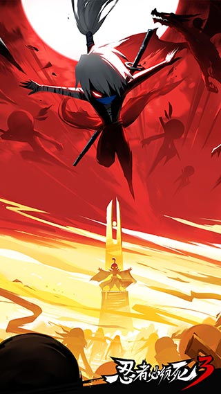 忍者必须死3百度版 v2.0.29安卓版 - 手机应用介绍