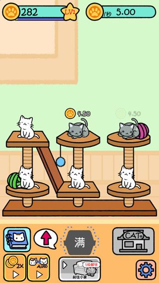 猫咪公寓 v1.4.0手机版 - 手机应用介绍