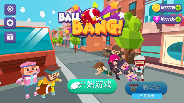 疯狂投手破解版 v1.112.3安卓版 - 手机应用介绍