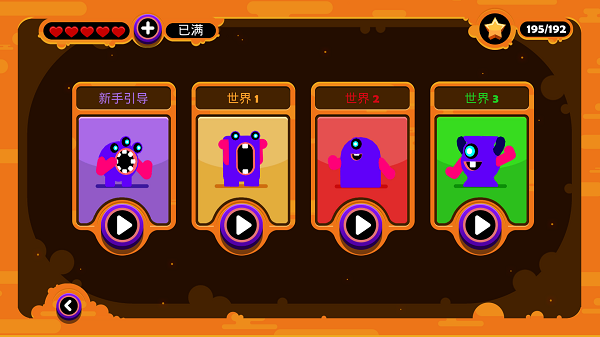 变形小队破解版 v1.0.2安卓版 - 手机应用介绍