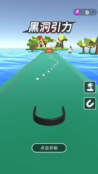 黑洞引力破解版 v1.0.1修改版 - 手机应用介绍