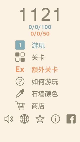1121破解版 v2.1.1安卓版 - 手机应用介绍