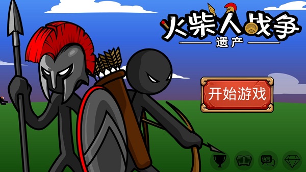 火柴人战争遗产官方正版最新版本 v2023.1.3安卓版 - 手机应用介绍