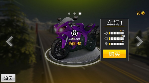 摩托车之直线加速破解版 v1.0.5.1118安卓版 - 手机应用介绍