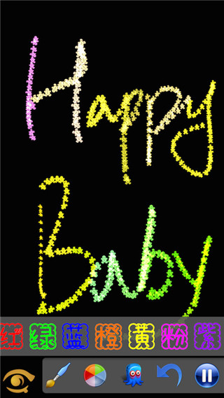 魔术画画软件 v6.5.0安卓版 - 手机应用介绍