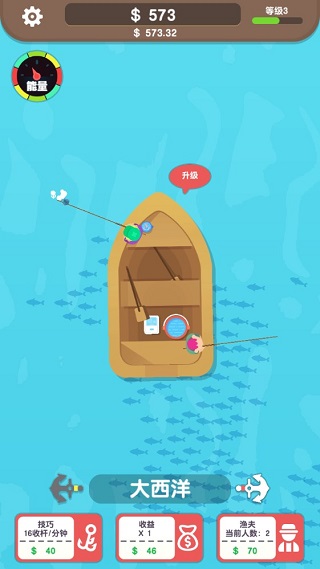 一起来钓鱼游戏 v1.0.2安卓版 - 手机应用介绍