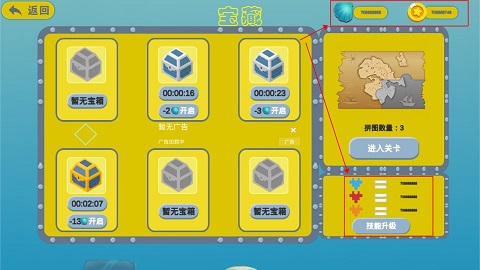 美味深蓝中文破解版 v2.0.2无限金币版 - 手机应用介绍