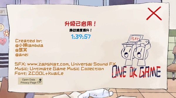 我走进储物柜门之后发生的事情中文版 v1.3安卓版 - 手机应用介绍