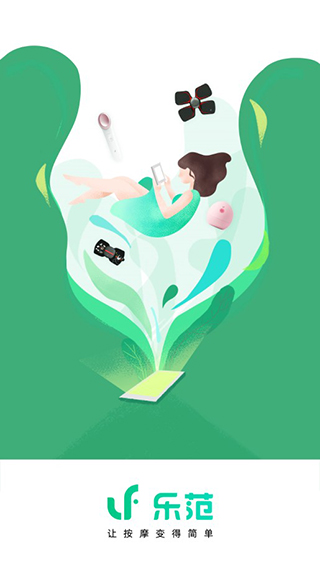 乐范健康app v13.0.0安卓版 - 手机应用介绍
