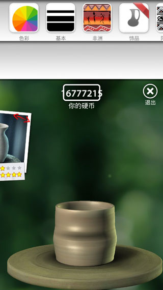 一起做陶艺破解版 v1.63无限金币版 - 手机应用介绍