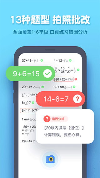 小盒学生app v4.1.84安卓版 - 手机应用介绍