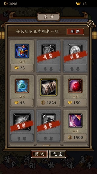 凌烟诀之江湖侠客行破解版 v1.0无限金币元宝版 - 手机应用介绍