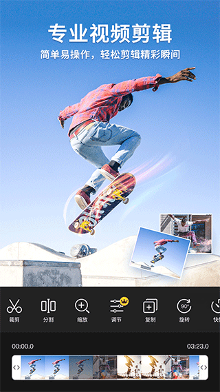 乐秀视频剪辑手机版 v10.0.5 cn安卓版 - 手机应用介绍