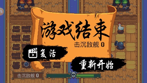 吃鸡海盗王者游戏破解版 v1.9.3 - 手机应用介绍