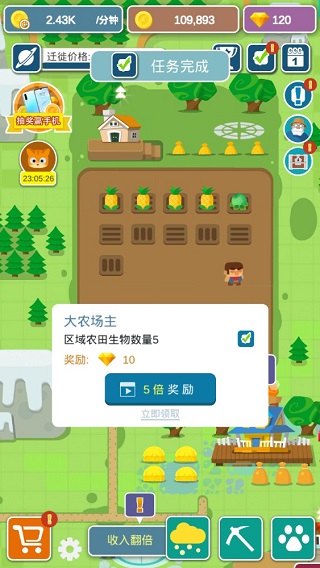 嗨农场破解版 v1.8.1安卓版 - 手机应用介绍