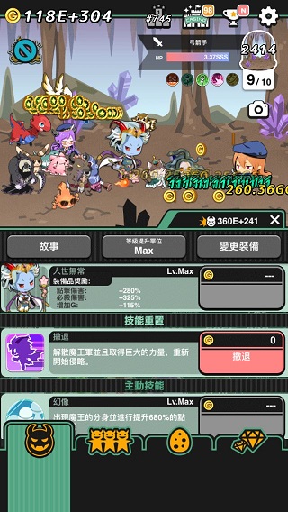 我家的魔王大人不愧勇者2破解版 v1.4.2无限金币钻石版 - 手机应用介绍