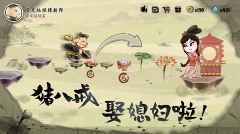 一起冲鸭游戏 v0.1安卓版 - 手机应用介绍