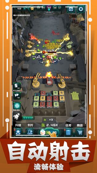 丧尸狂潮手游 v1.14.20200103安卓版 - 手机应用介绍