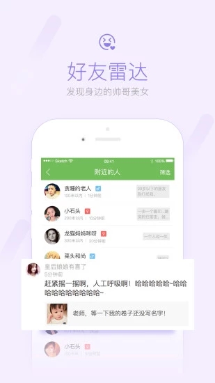 荣耀西安网app v5.1.30安卓版 - 手机应用介绍