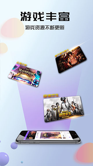 布卡云电脑app v4.3.34.2安卓版 - 手机应用介绍