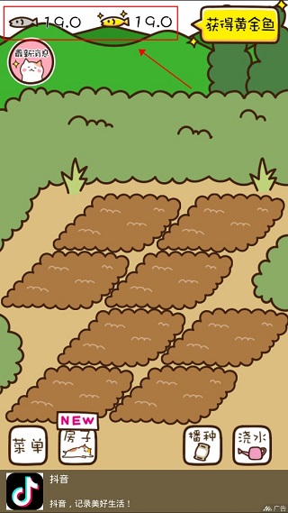 猫咪田园破解版 v2.5.1中文版 - 手机应用介绍