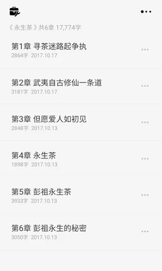 云上写作app v6.3安卓版 - 手机应用介绍