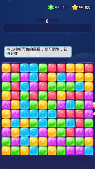 爱上消消消2023年最新版(开心魔法消消乐) v11.1.16安卓版 - 手机应用介绍