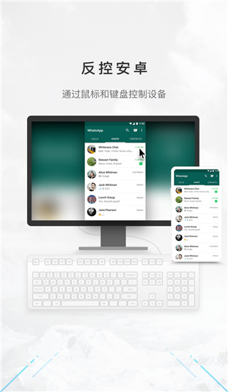 傲软投屏app v1.7.85安卓版 - 手机应用介绍