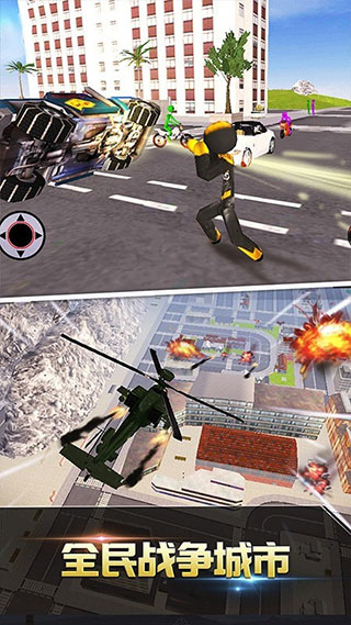 跑跑达人游戏 v7.6安卓版 - 手机应用介绍