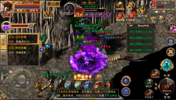 一刀传世破天服 v101.1.3安卓版 - 手机应用介绍