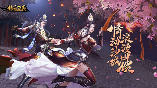 烈焰龙城腾讯版 v9.2安卓版 - 手机应用介绍