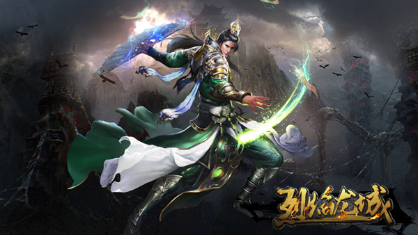 烈焰龙城官方版 v9.4安卓版 - 手机应用介绍