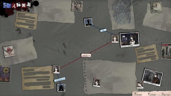 寄居隅怪奇事件簿 v1.6安卓版 - 手机应用介绍