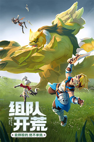 云上城之歌手游 v10.28安卓版 - 手机应用介绍