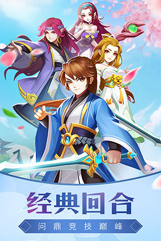 战龙无双破解版 v1.0.1安卓版 - 手机应用介绍