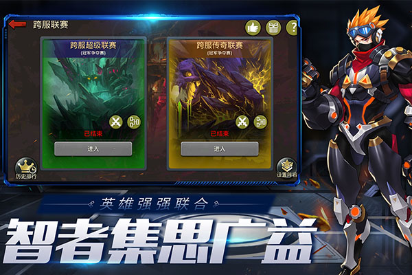 末日血战微信版 v1.11.101安卓版 - 手机应用介绍