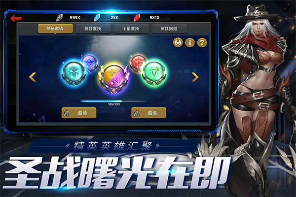 末日血战游戏 v1.11.101安卓版 - 手机应用介绍