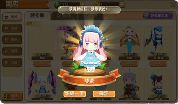 迷你世界激活码生成器2023最新版 v1.23.5永久激活版 - 手机应用介绍