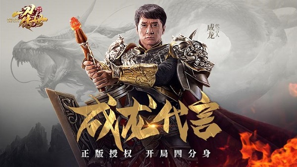 一刀传世华为版 v101.1.4安卓版 - 手机应用介绍