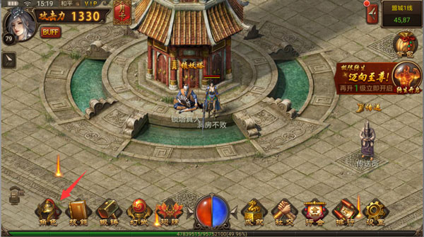 一刀传世vivo版 v101.1.5安卓客户端 - 手机应用介绍