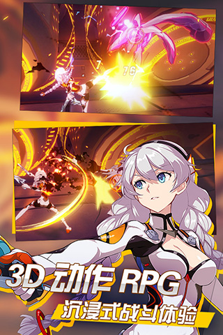 崩坏3内购破解版 v6.5.0安卓版 - 手机应用介绍