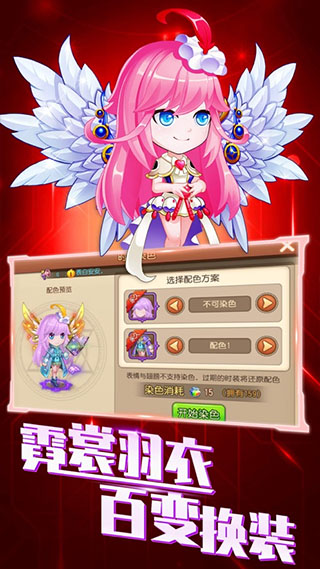 弹弹岛2应用宝版 v3.6.4安卓版 - 手机应用介绍