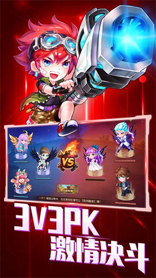 弹弹岛2魅族版 v3.6.4安卓版 - 手机应用介绍