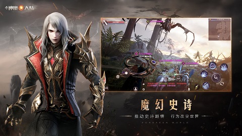网易新神魔大陆手游 v2.48.0安卓版 - 手机应用介绍