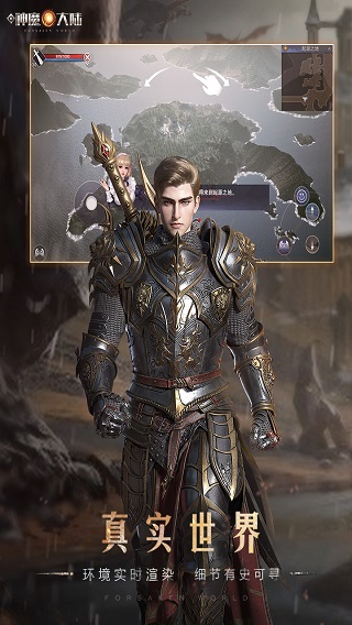 新神魔大陆折扣平台 v2.48.0安卓版 - 手机应用介绍