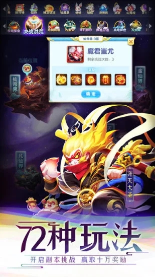 道友请留步抖音版 v0.992.032401安卓版 - 手机应用介绍