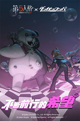 第五人格外服版 v1.5.76安卓版 - 手机应用介绍